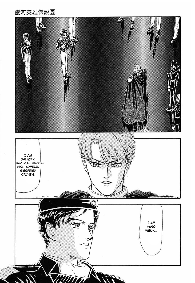 Read Legend of Galactic Heroes by Michihara Katsumi ENGLISH Manga Online