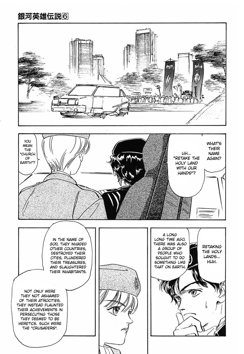 Read Legend of Galactic Heroes by Michihara Katsumi ENGLISH Manga Online