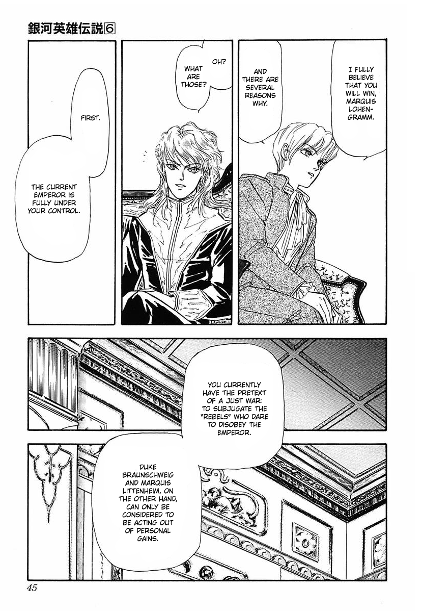 Read Legend of Galactic Heroes by Michihara Katsumi ENGLISH Manga Online