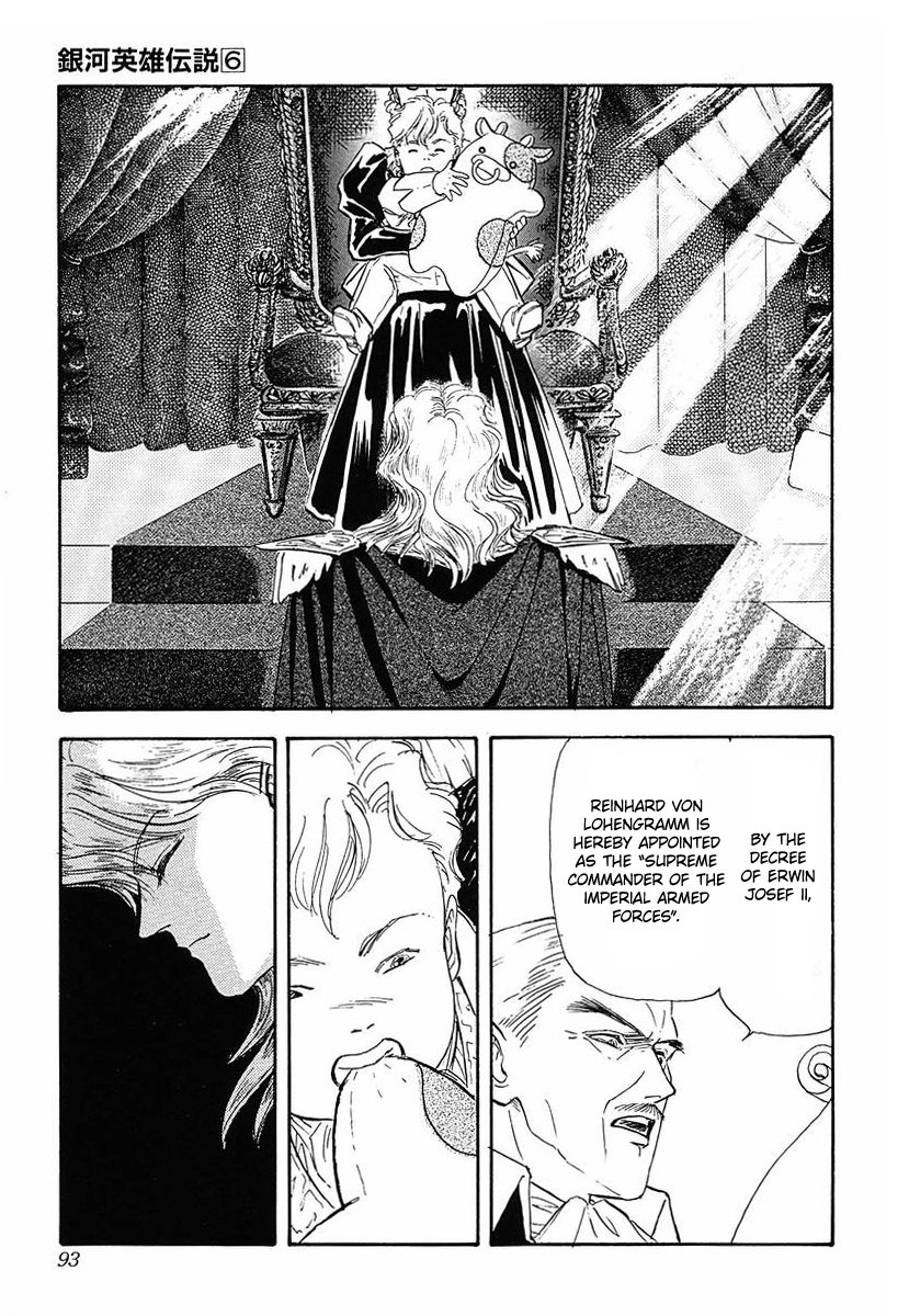 Read Legend of Galactic Heroes by Michihara Katsumi ENGLISH Manga Online