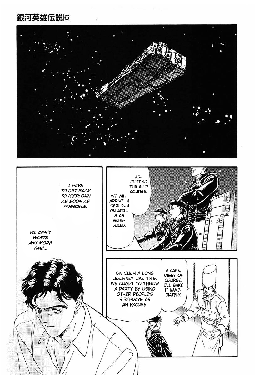Read Legend of Galactic Heroes by Michihara Katsumi ENGLISH Manga Online