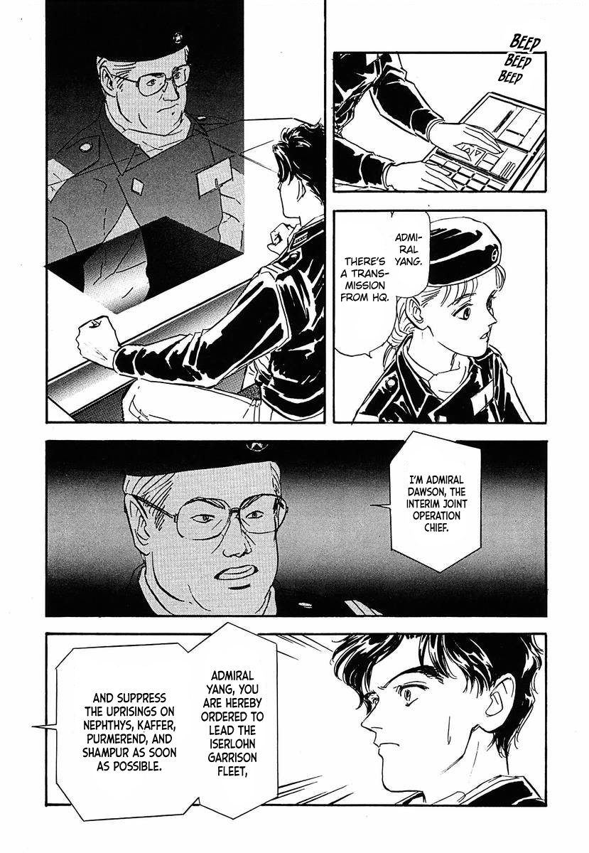 Read Legend of Galactic Heroes by Michihara Katsumi ENGLISH Manga Online