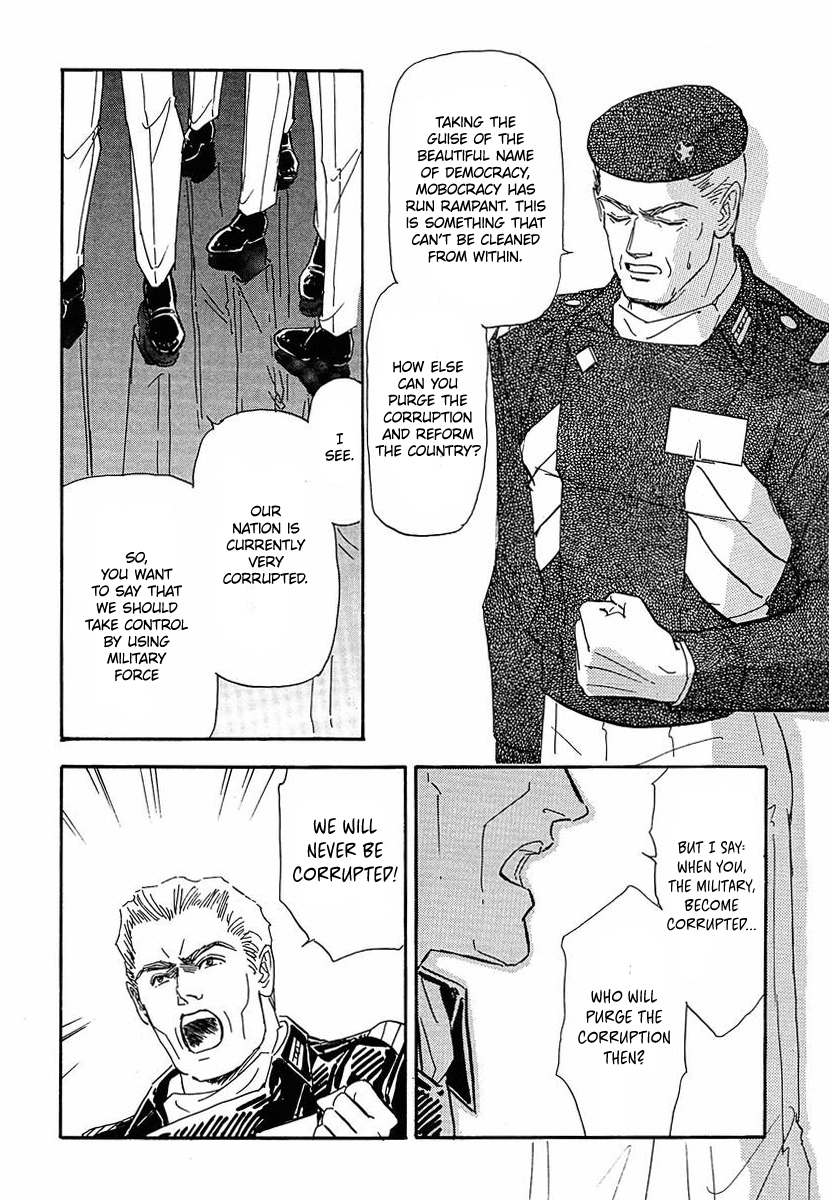 Read Legend of Galactic Heroes by Michihara Katsumi ENGLISH Manga Online