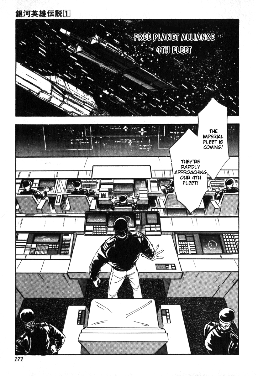 Read Legend of Galactic Heroes by Michihara Katsumi ENGLISH Manga Online