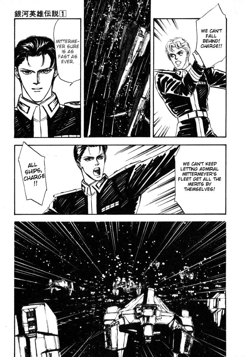 Read Legend of Galactic Heroes by Michihara Katsumi ENGLISH Manga Online