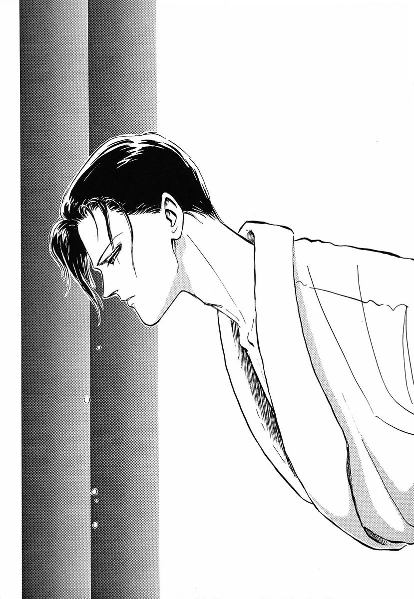 Read Legend of Galactic Heroes by Michihara Katsumi ENGLISH Manga Online