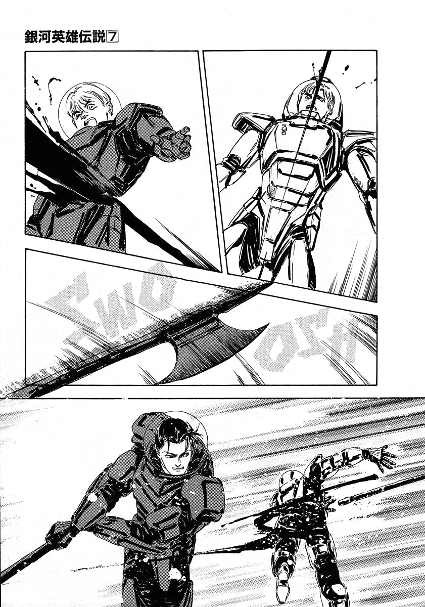 Read Legend of Galactic Heroes by Michihara Katsumi ENGLISH Manga Online