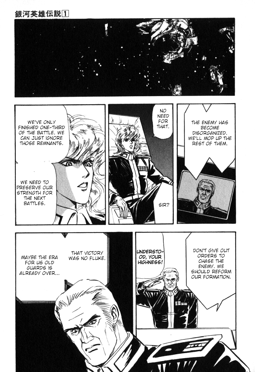 Read Legend of Galactic Heroes by Michihara Katsumi ENGLISH Manga Online