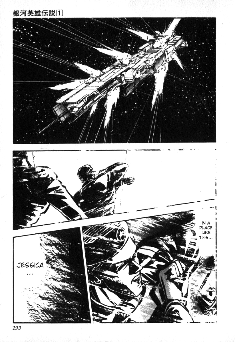 Read Legend of Galactic Heroes by Michihara Katsumi ENGLISH Manga Online