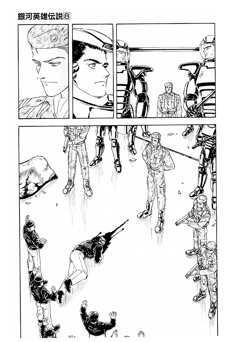 Read Legend of Galactic Heroes by Michihara Katsumi ENGLISH Manga Online