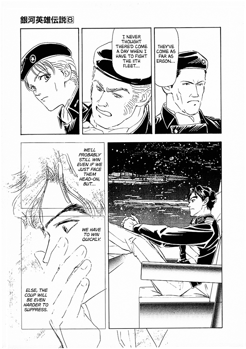 Read Legend of Galactic Heroes by Michihara Katsumi ENGLISH Manga Online