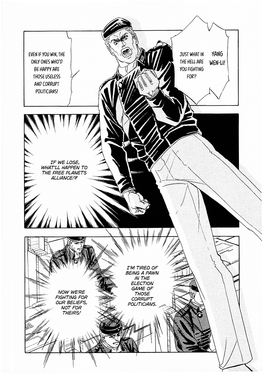 Read Legend of Galactic Heroes by Michihara Katsumi ENGLISH Manga Online