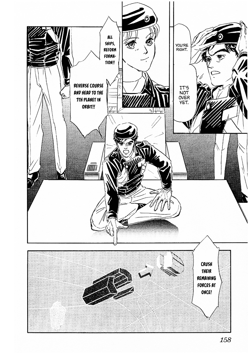 Read Legend of Galactic Heroes by Michihara Katsumi ENGLISH Manga Online