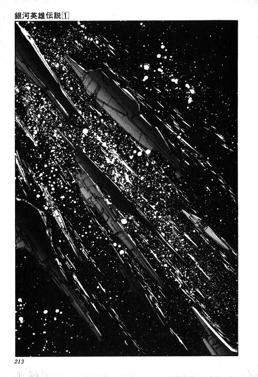 Read Legend of Galactic Heroes by Michihara Katsumi ENGLISH Manga Online