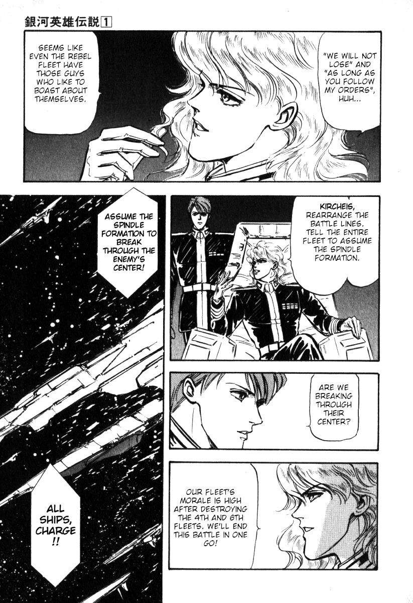 Read Legend of Galactic Heroes by Michihara Katsumi ENGLISH Manga Online