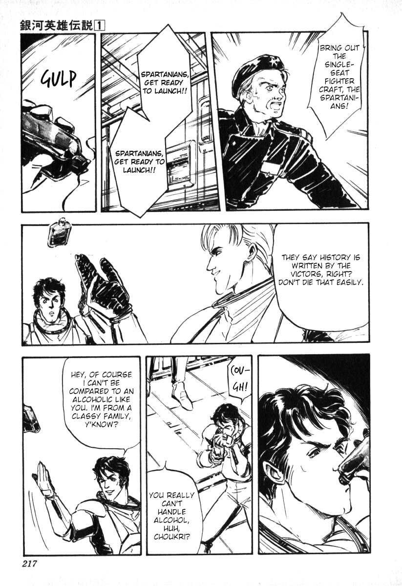 Read Legend of Galactic Heroes by Michihara Katsumi ENGLISH Manga Online