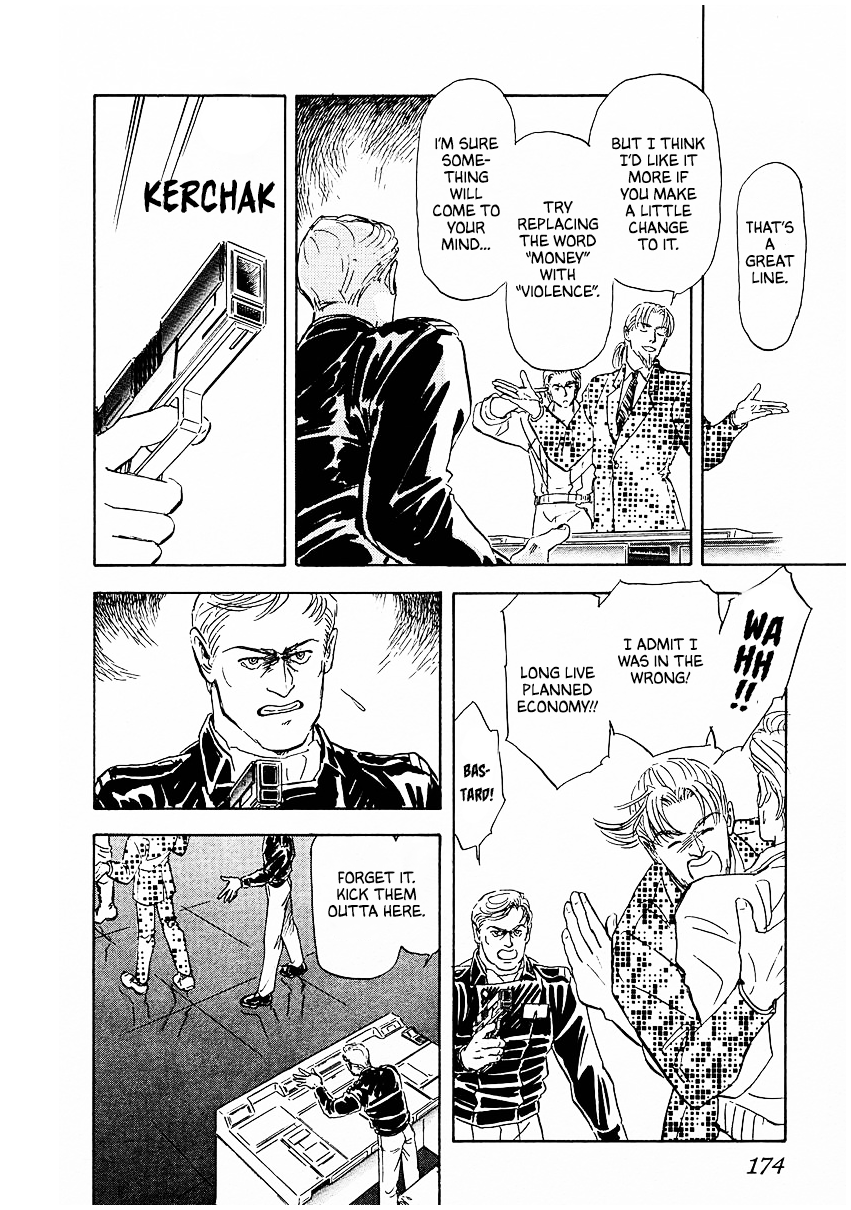 Read Legend of Galactic Heroes by Michihara Katsumi ENGLISH Manga Online