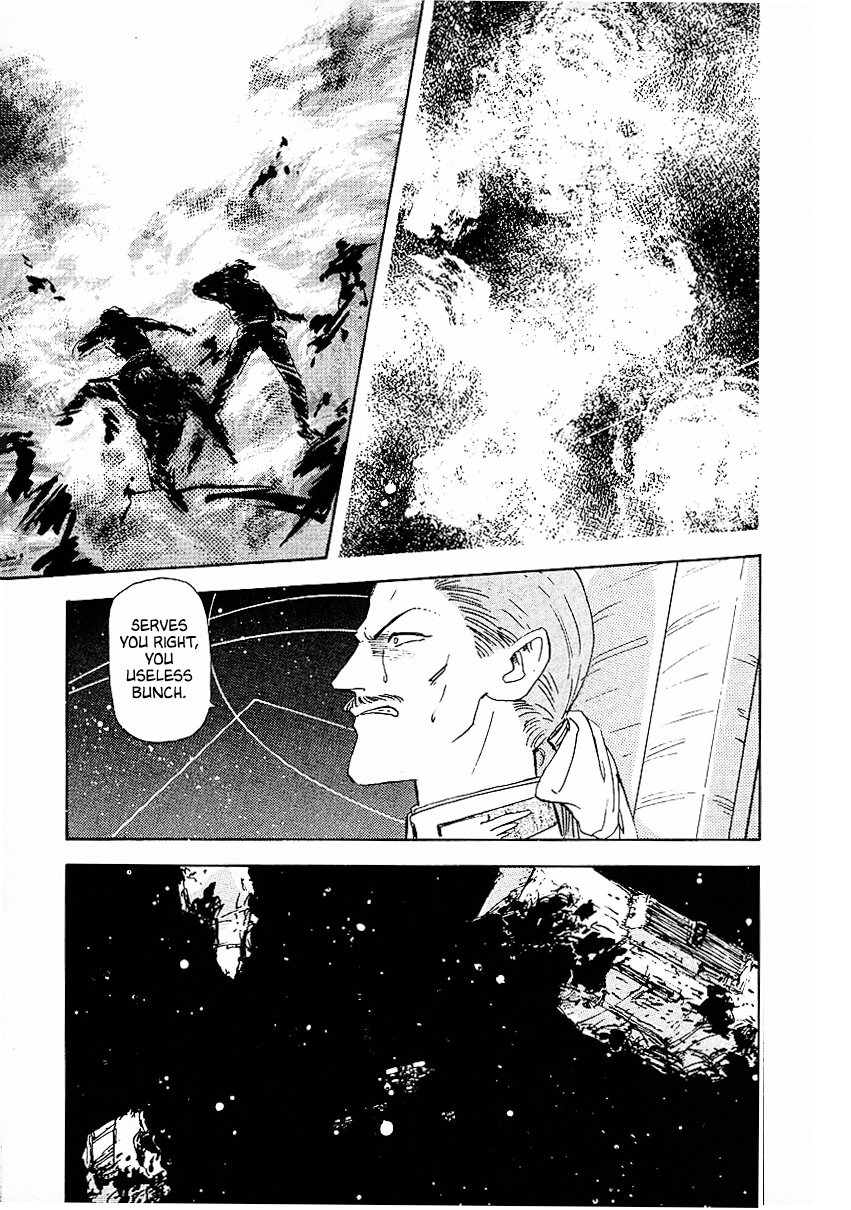 Read Legend of Galactic Heroes by Michihara Katsumi ENGLISH Manga Online