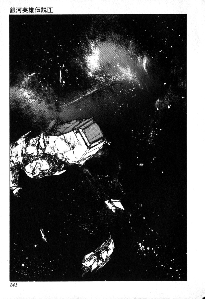 Read Legend of Galactic Heroes by Michihara Katsumi ENGLISH Manga Online