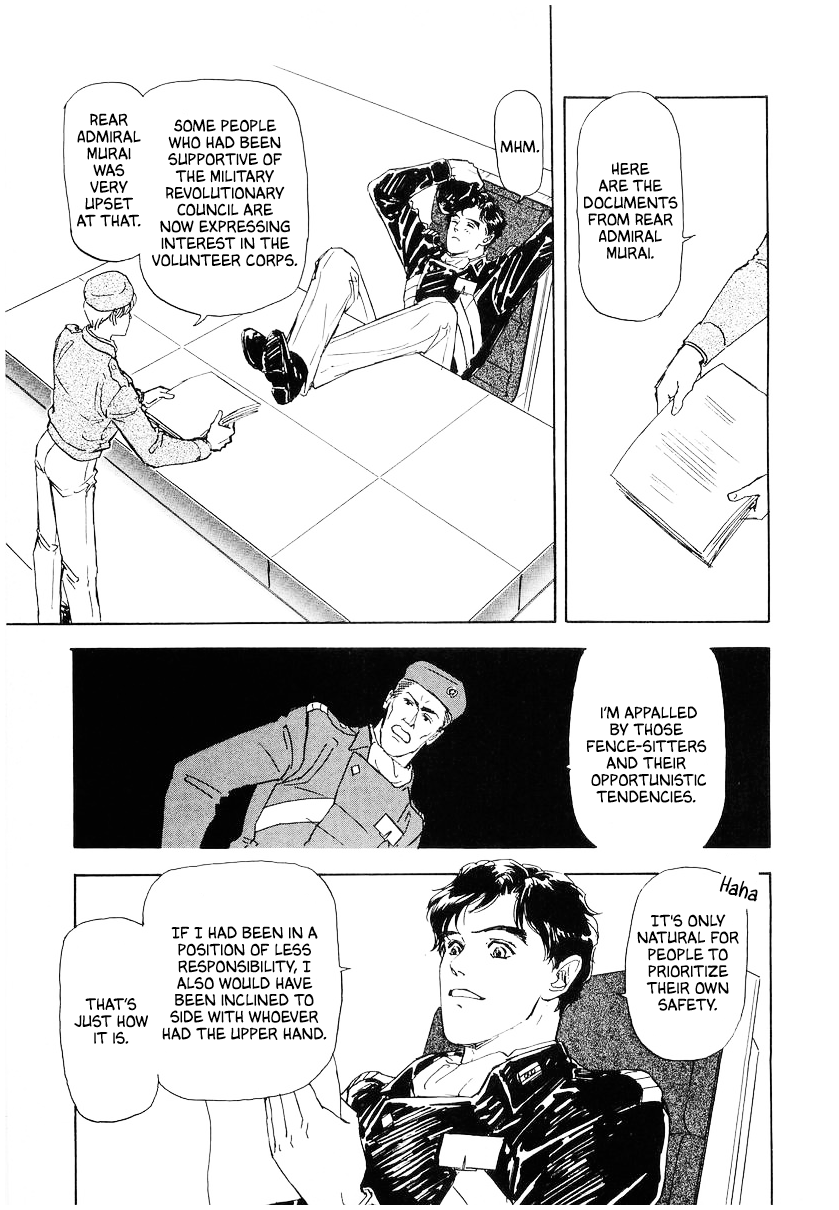 Read Legend of Galactic Heroes by Michihara Katsumi ENGLISH Manga Online