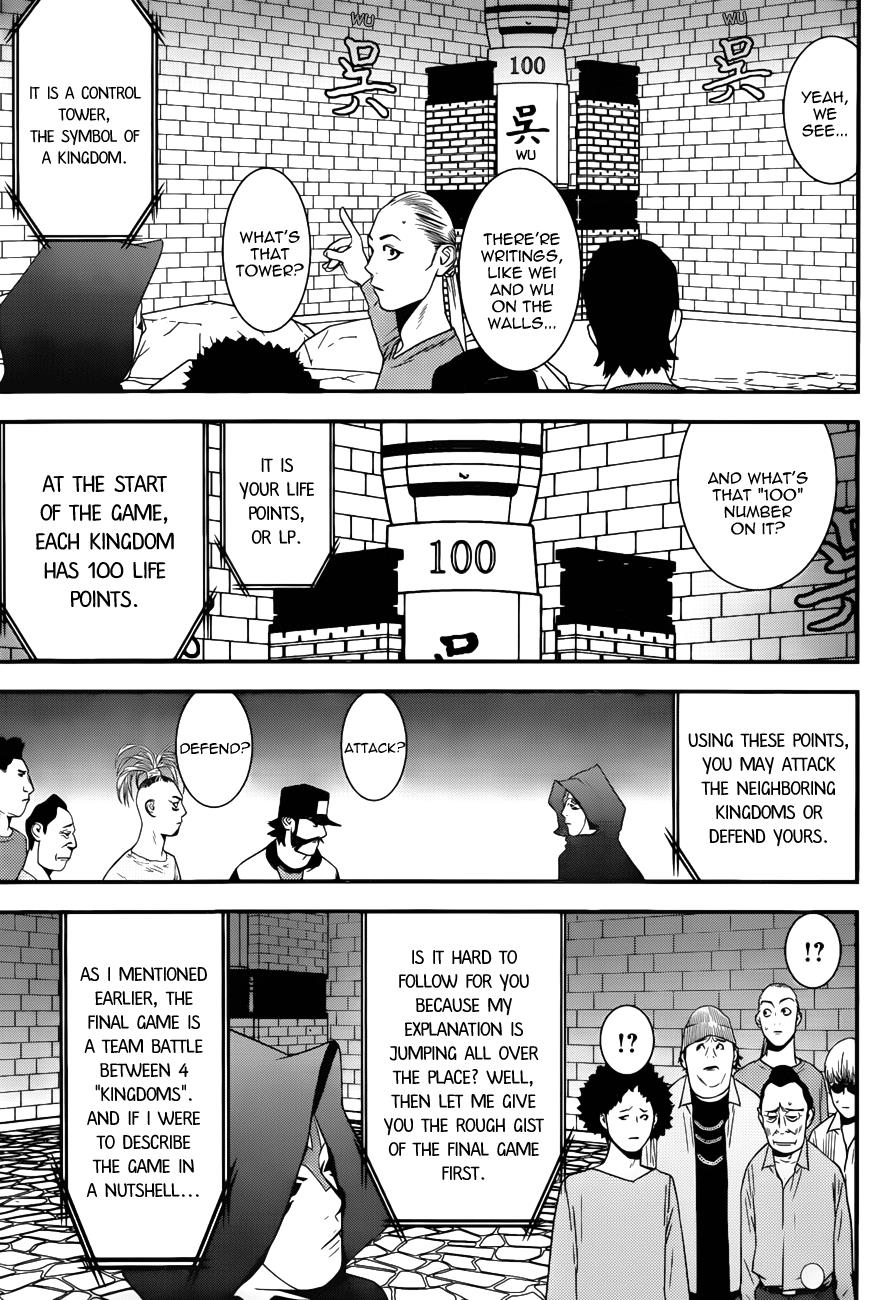 Read Liar Game ENGLISH Manga Online