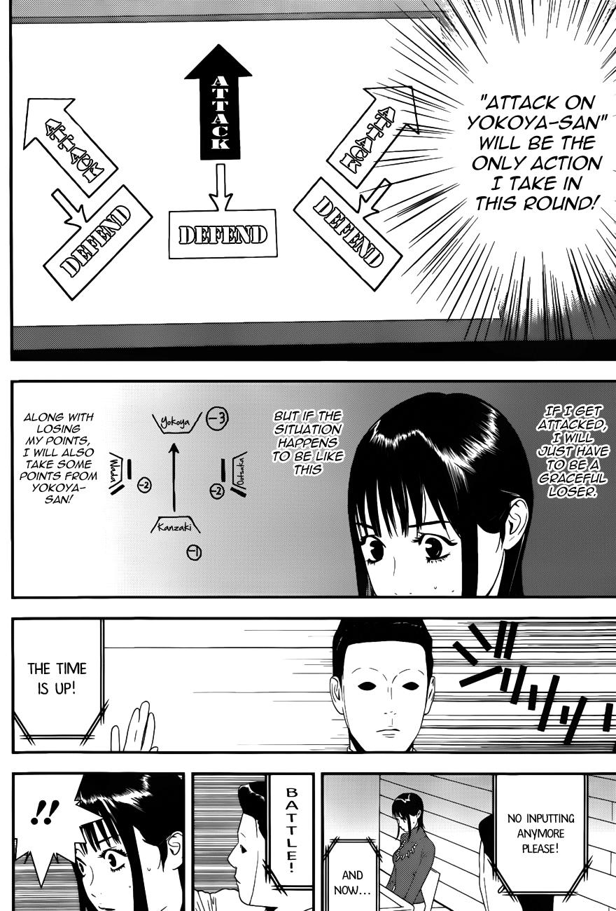 Read Liar Game ENGLISH Manga Online