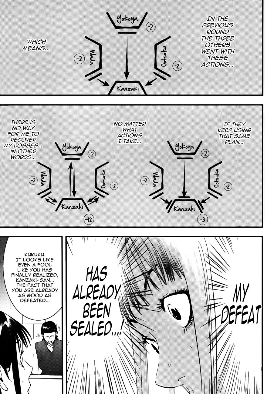 Read Liar Game ENGLISH Manga Online