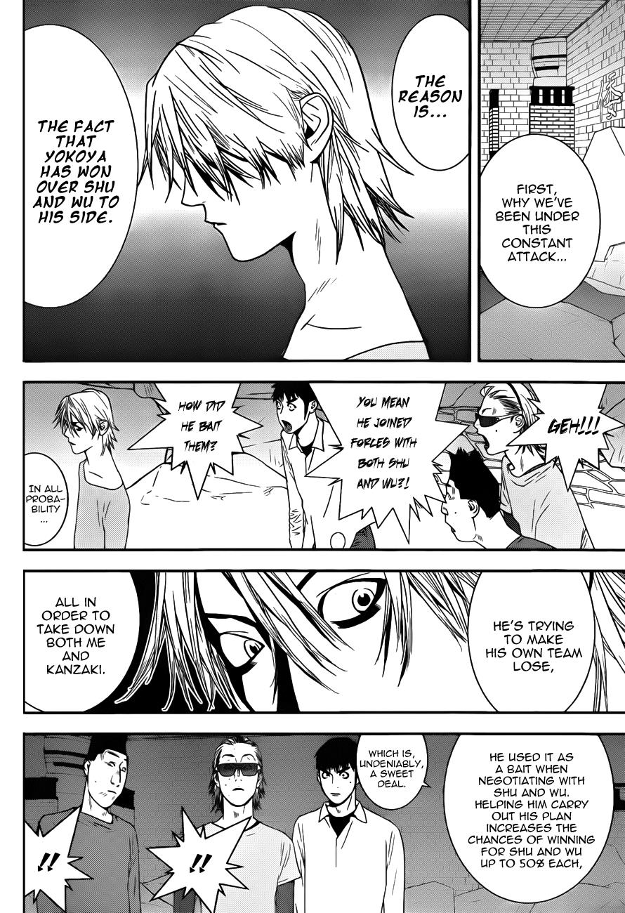 Read Liar Game ENGLISH Manga Online