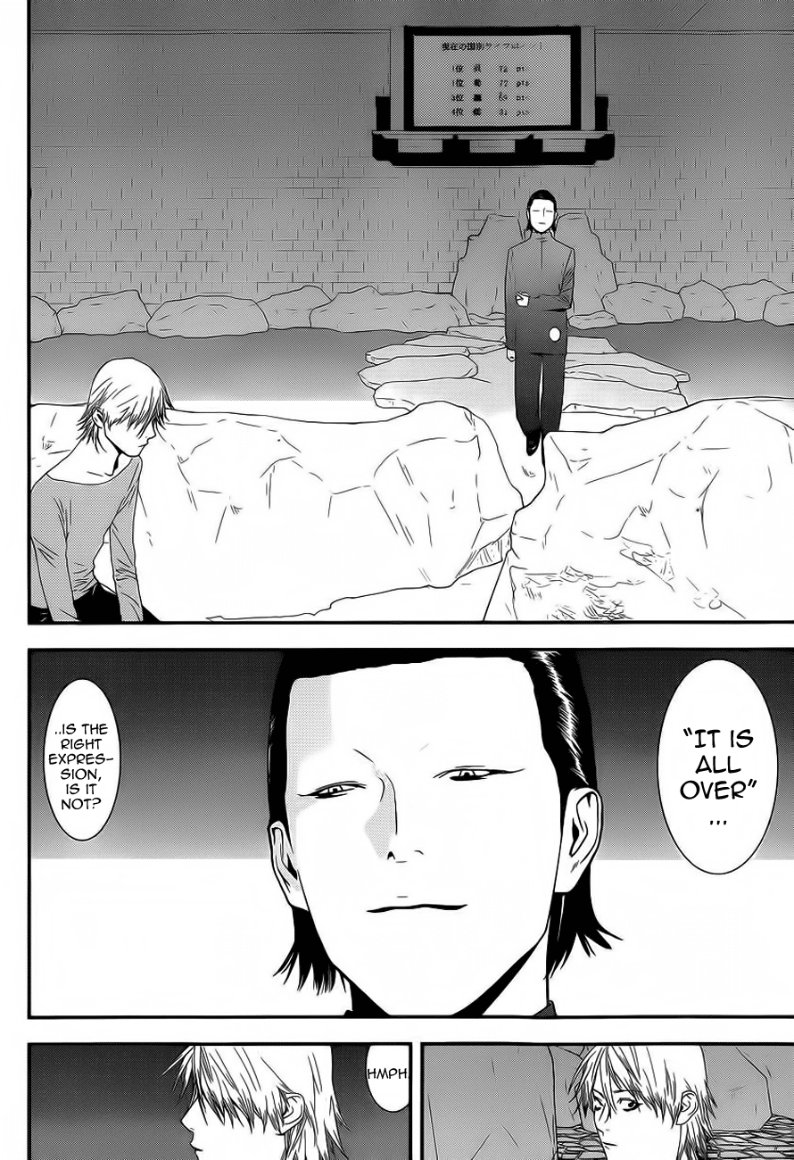 Read Liar Game ENGLISH Manga Online