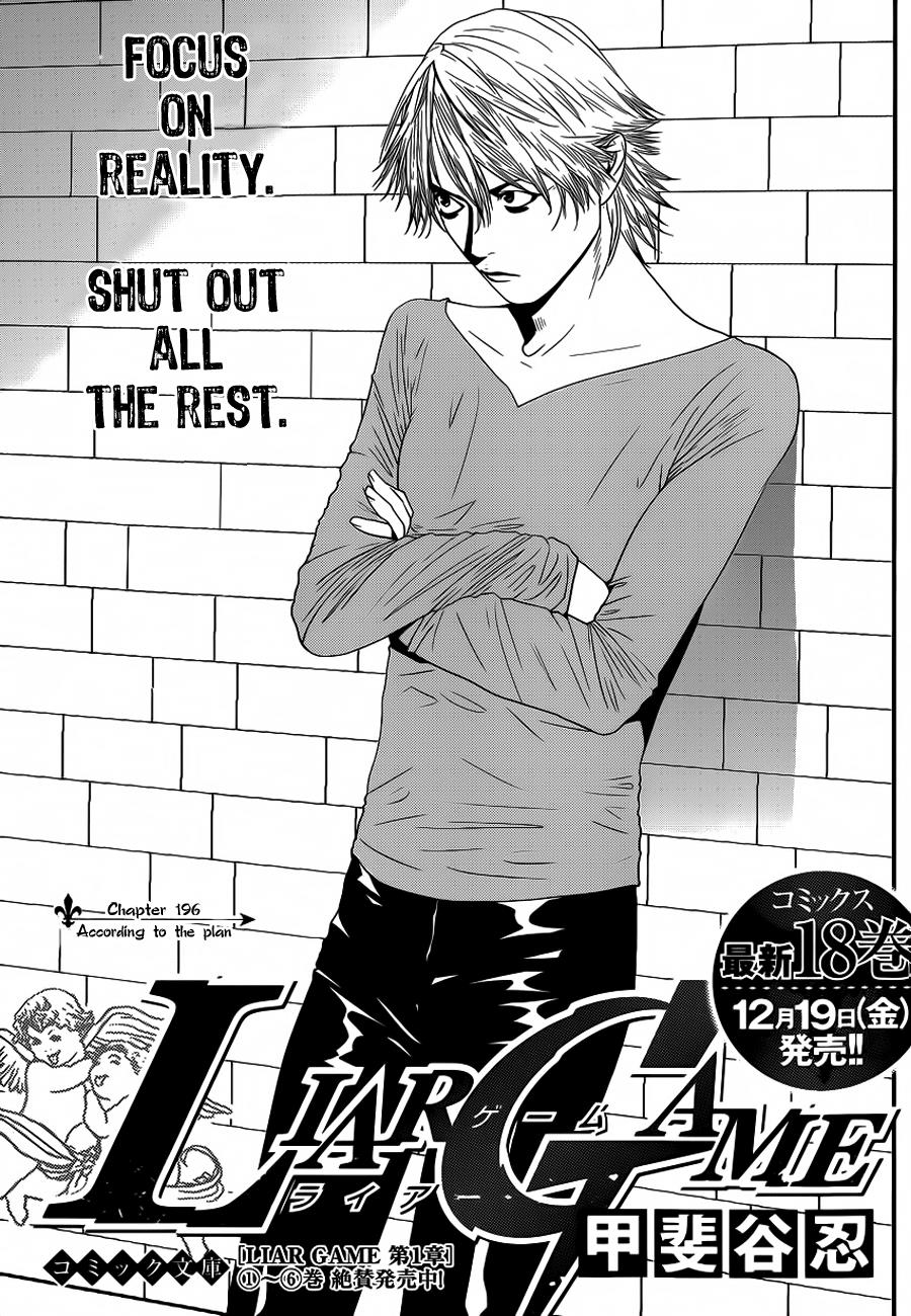 Read Liar Game ENGLISH Manga Online