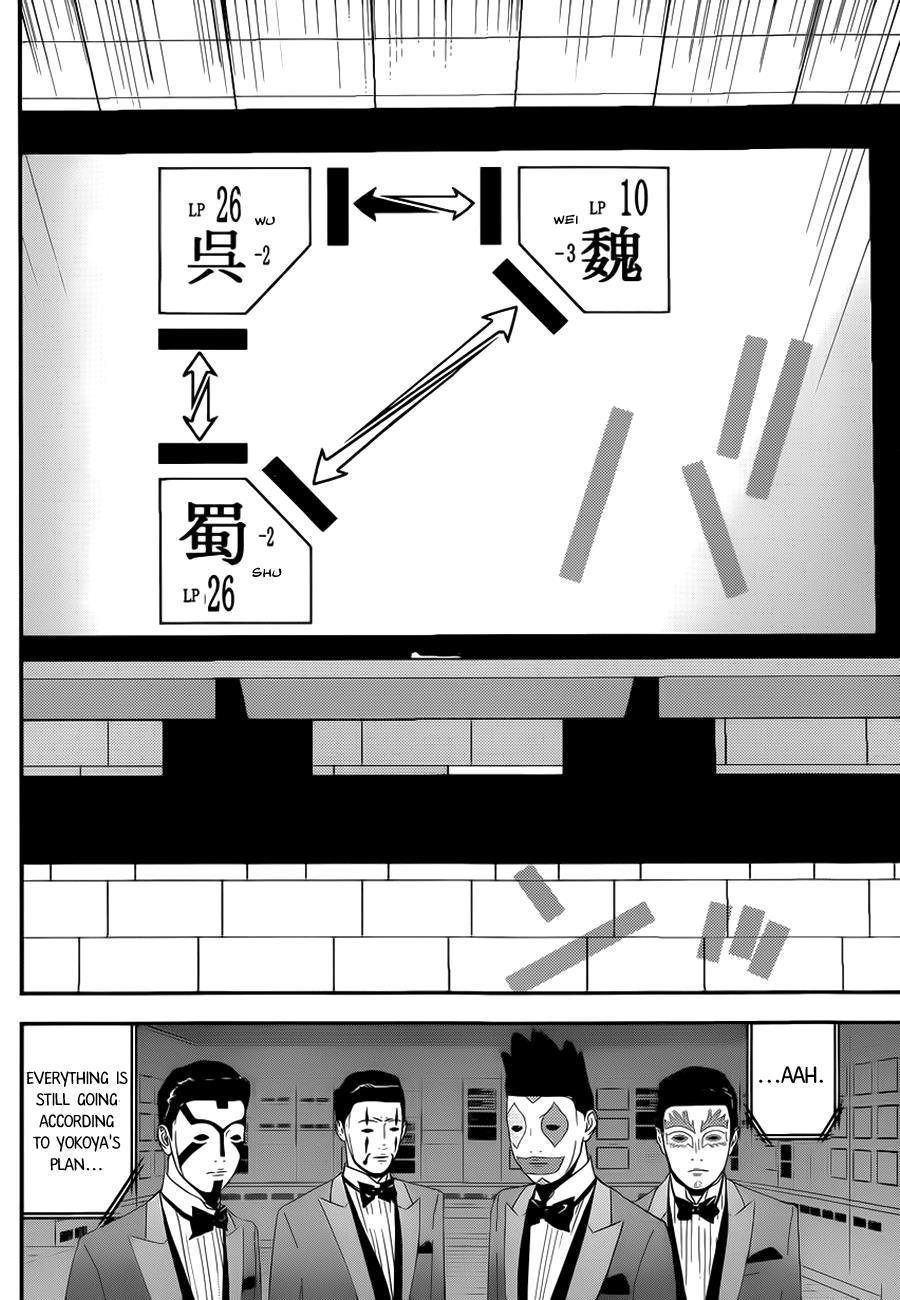 Read Liar Game ENGLISH Manga Online