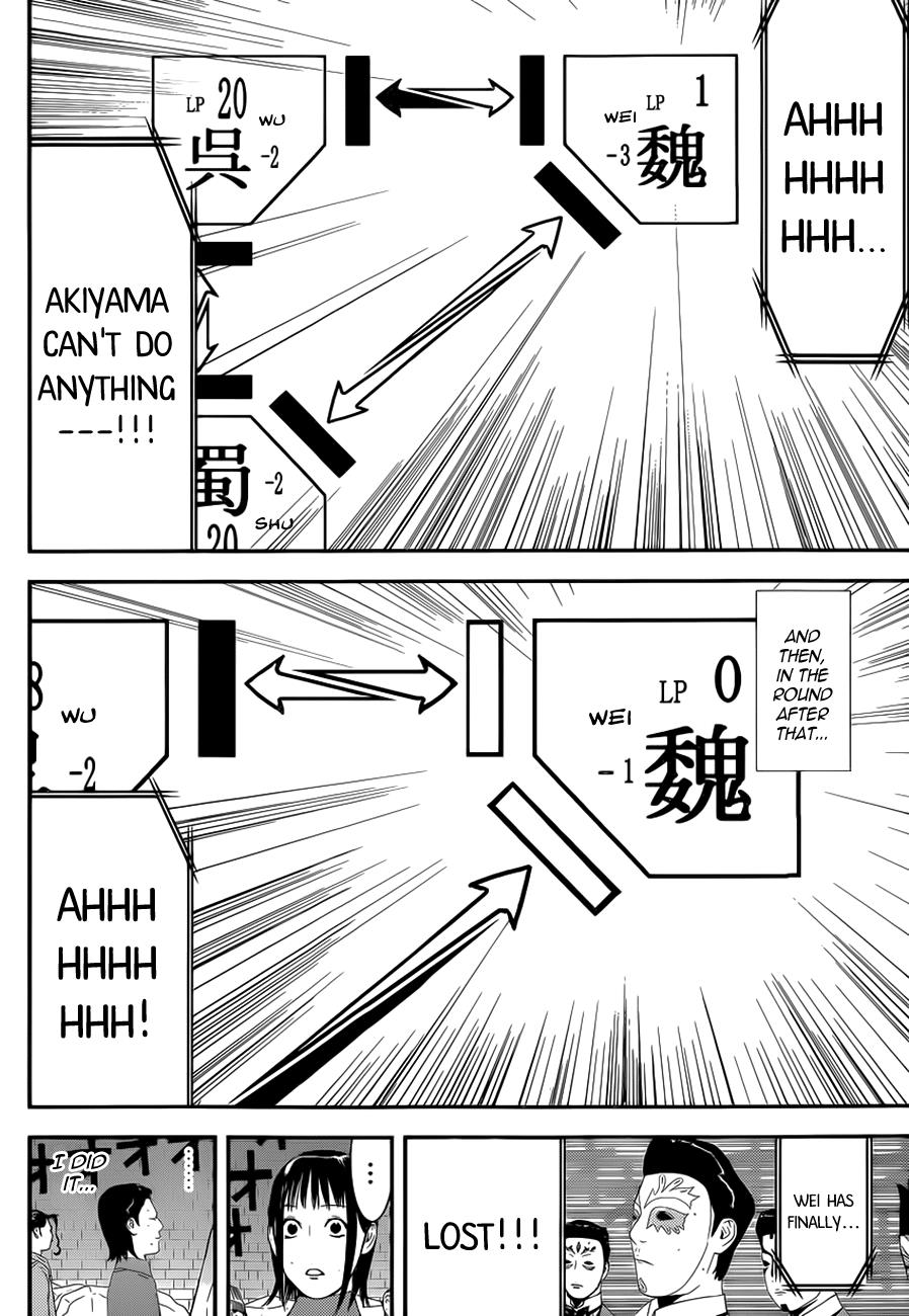 Read Liar Game ENGLISH Manga Online