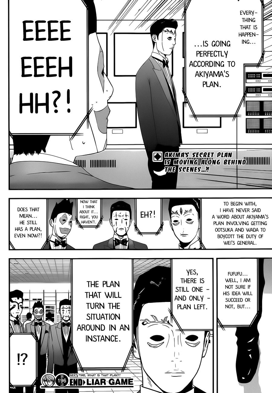 Read Liar Game ENGLISH Manga Online