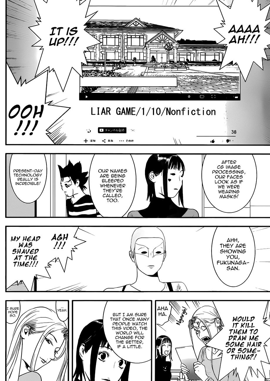 Read Liar Game ENGLISH Manga Online