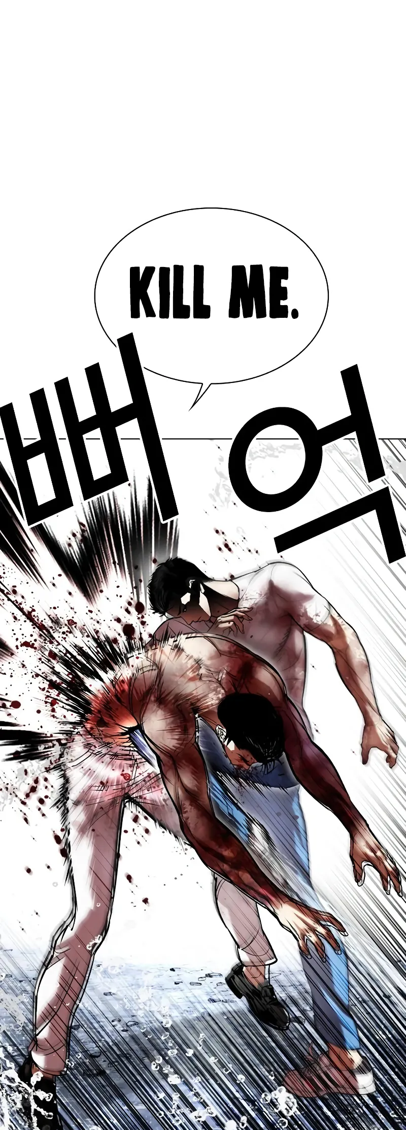 Read Lookism ENGLISH Manga Online