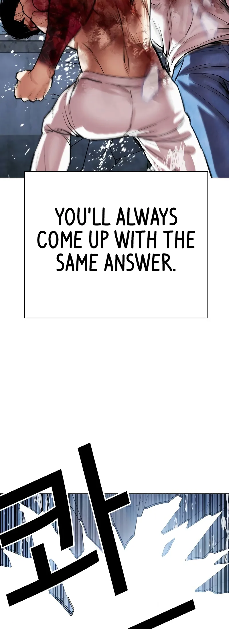 Read Lookism ENGLISH Manga Online