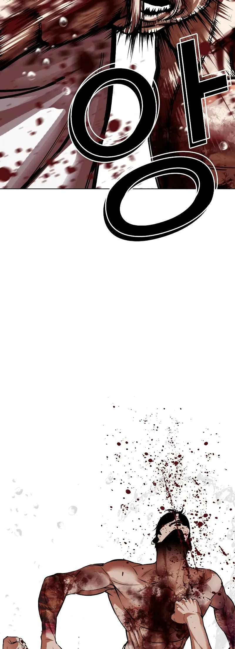 Read Lookism ENGLISH Manga Online