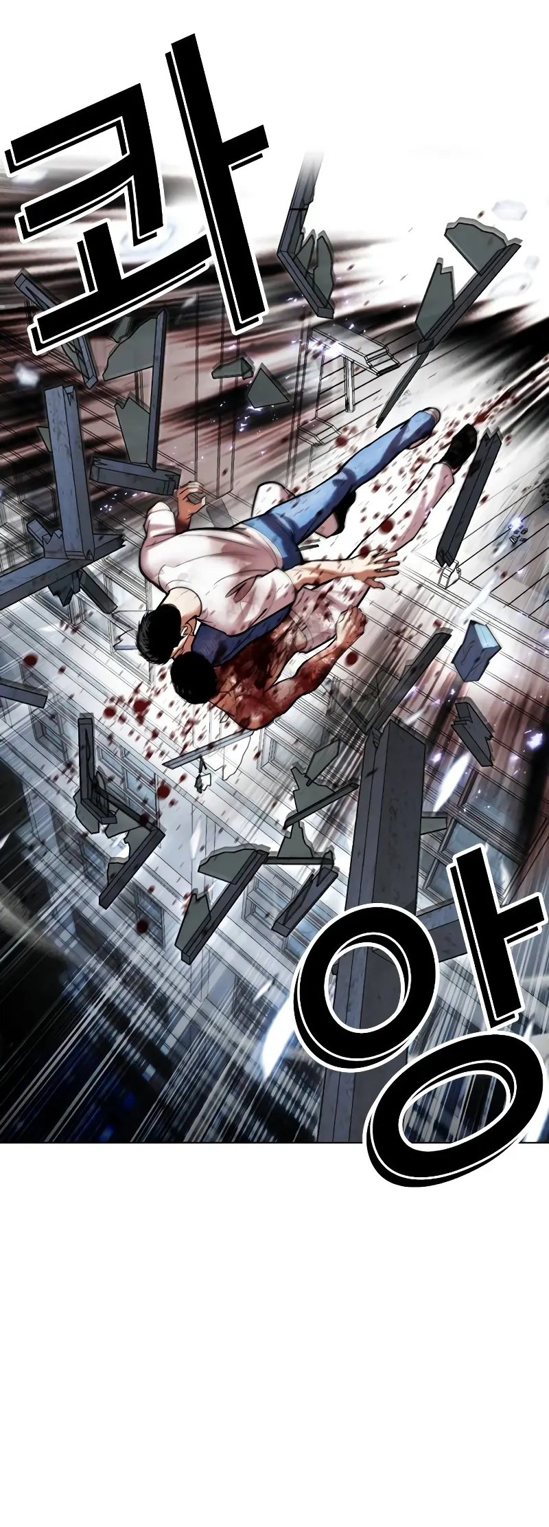 Read Lookism ENGLISH Manga Online