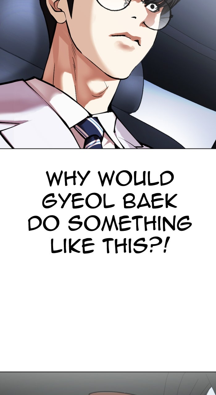 Read Lookism ENGLISH Manga Online