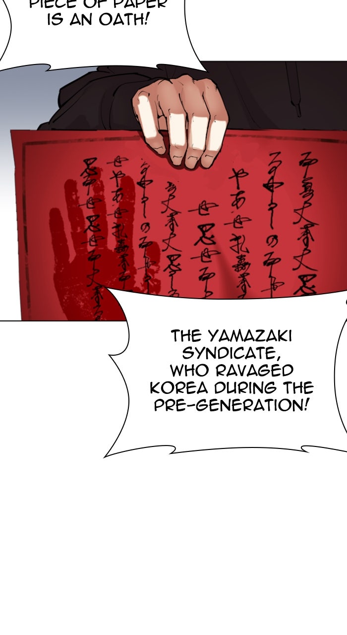 Read Lookism ENGLISH Manga Online