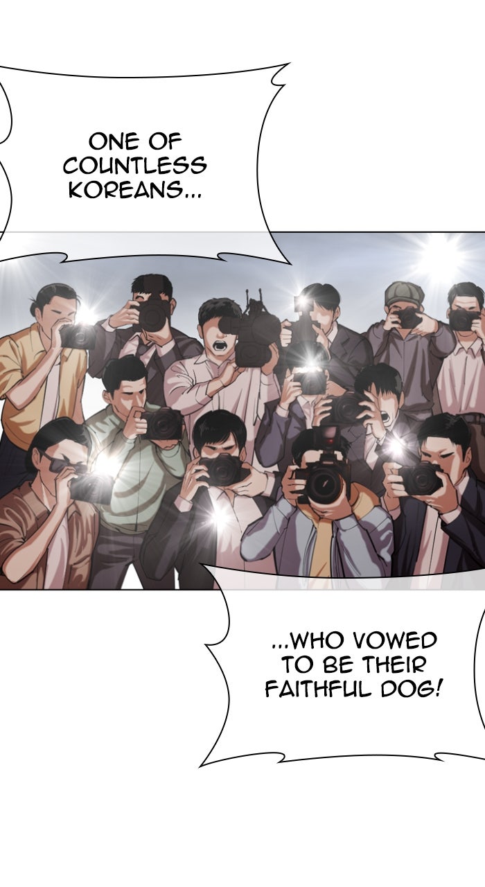 Read Lookism ENGLISH Manga Online