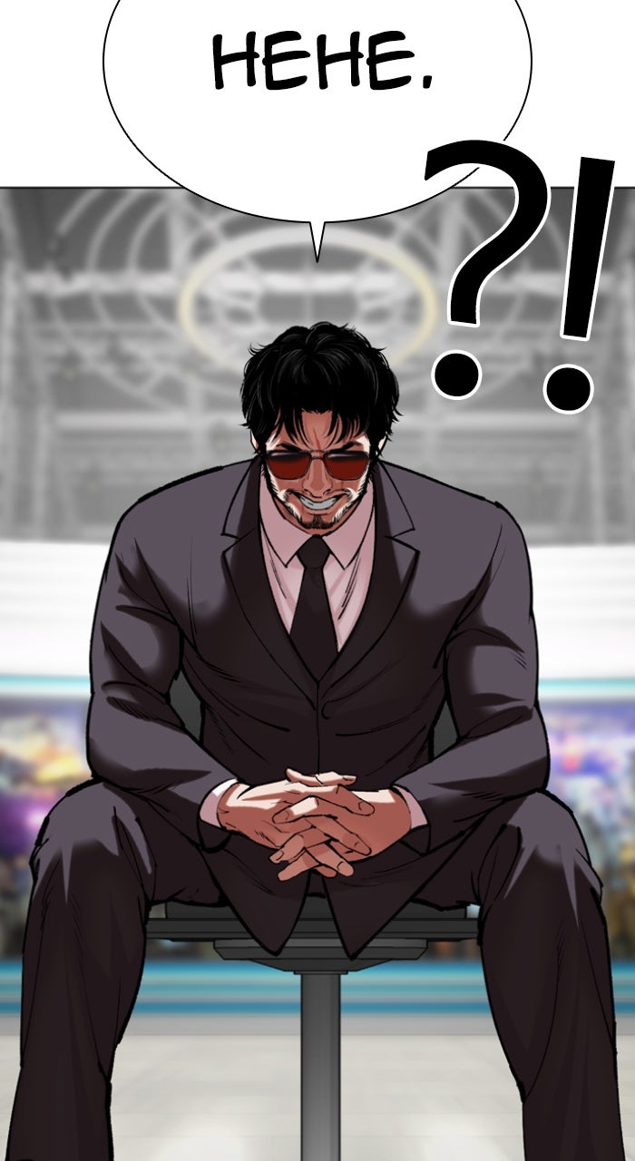 Read Lookism ENGLISH Manga Online