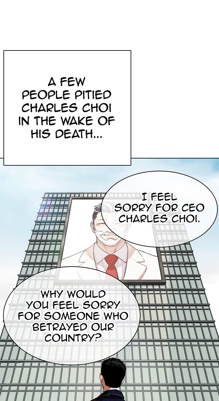 Read Lookism ENGLISH Manga Online