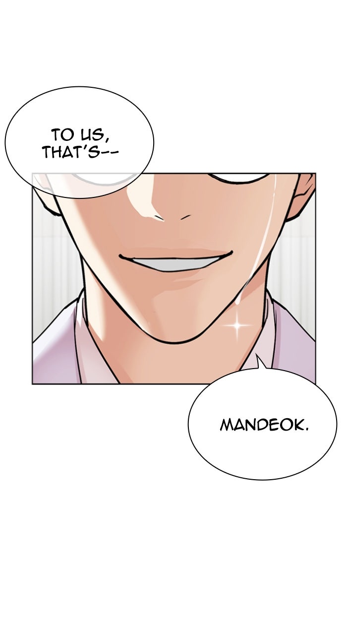 Read Lookism ENGLISH Manga Online