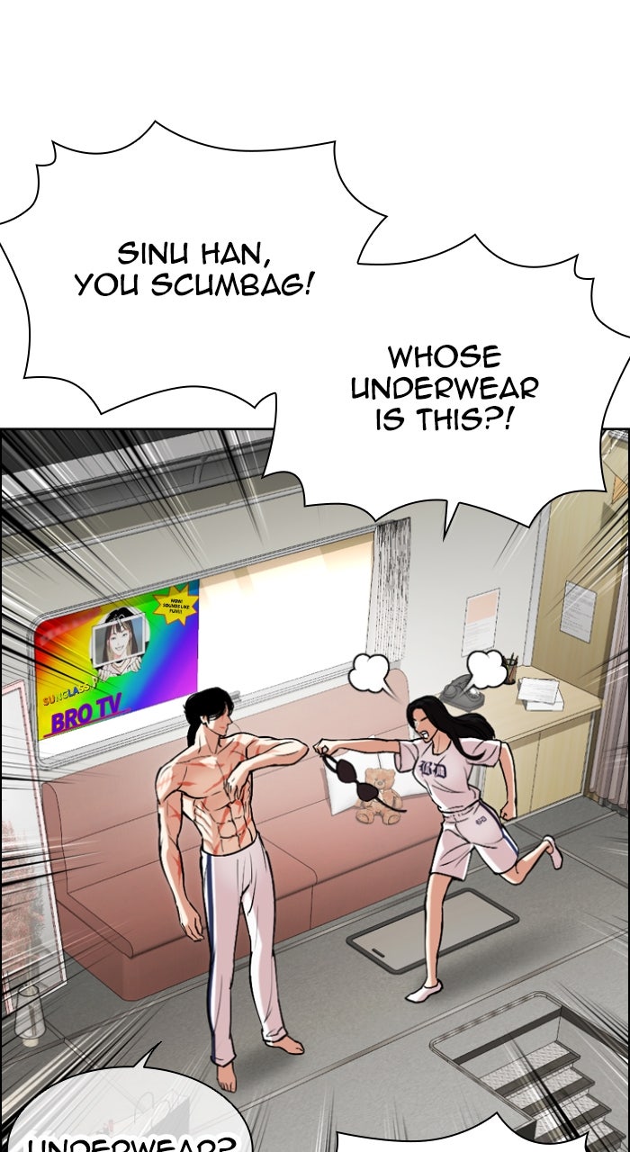 Read Lookism ENGLISH Manga Online