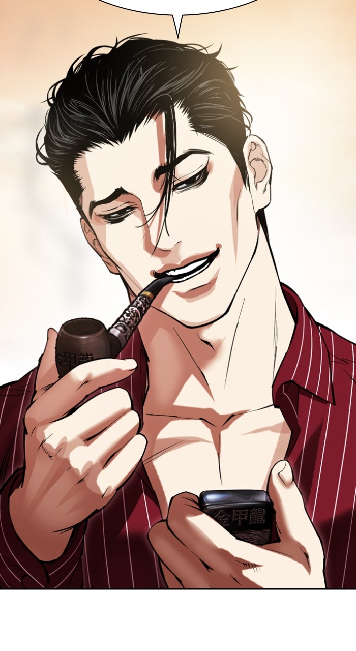 Read Lookism ENGLISH Manga Online