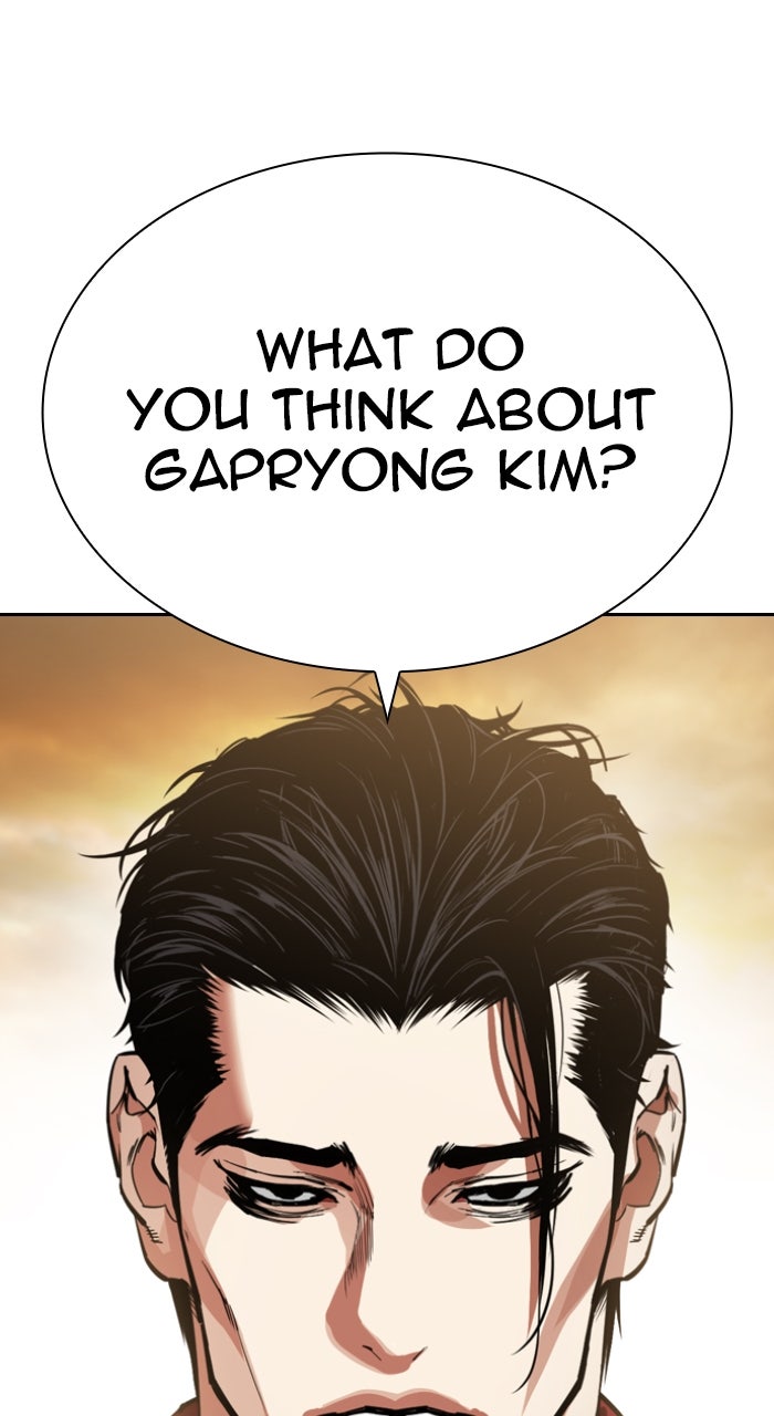 Read Lookism ENGLISH Manga Online