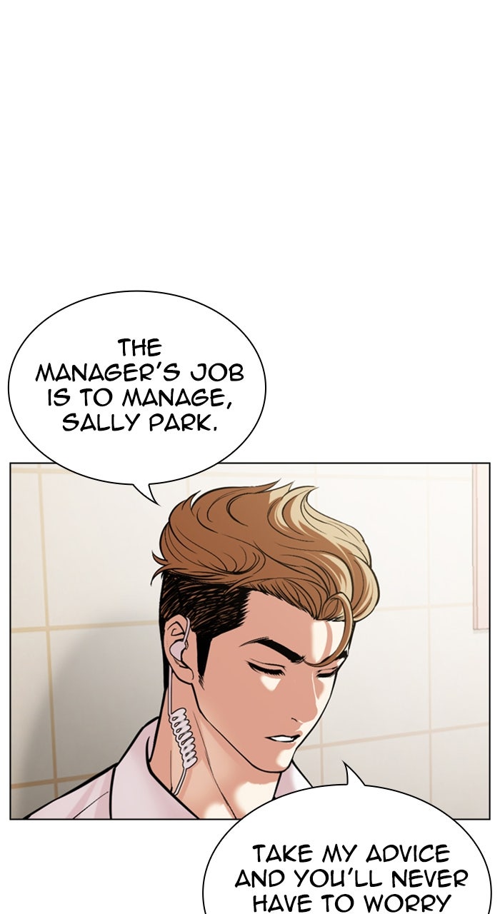 Read Lookism ENGLISH Manga Online