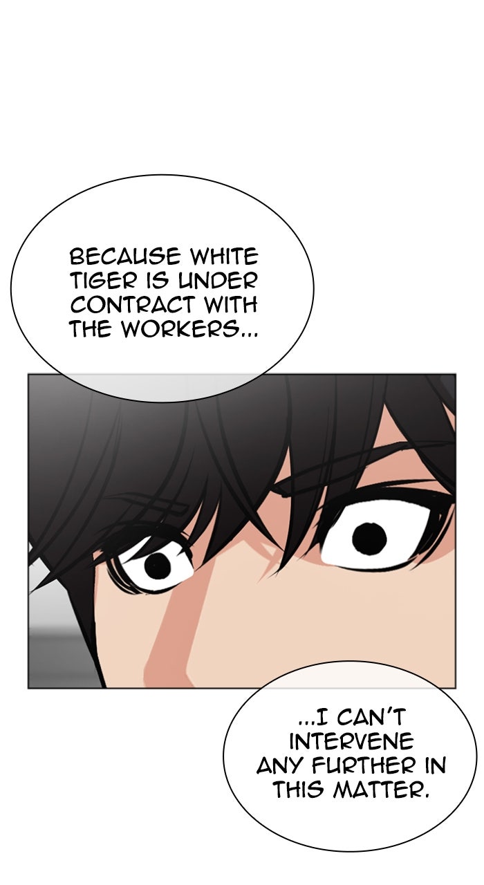 Read Lookism ENGLISH Manga Online