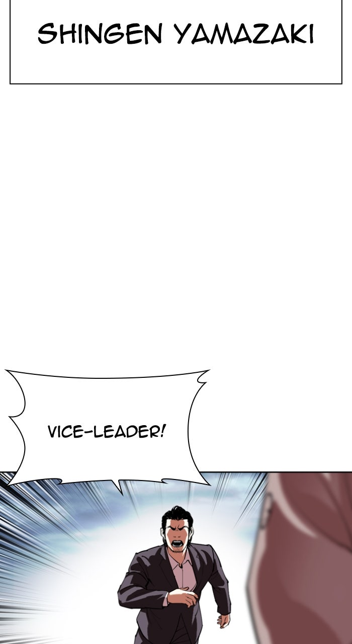 Read Lookism ENGLISH Manga Online